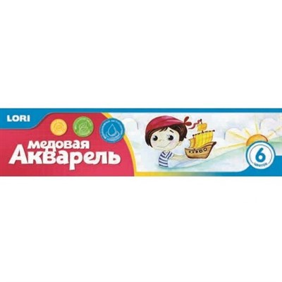 Акварель 6 цв. медовая б/к А-042 Lori - фото 69871550