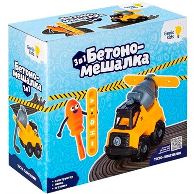 Набор для творчества Тесто-пластилин Бетономешалка TA2105 /Genio Kids - фото 69871577