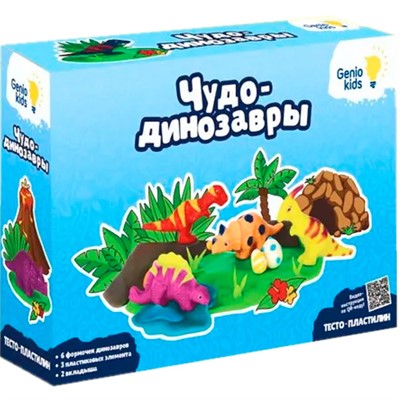 Набор для творчества Набор для детской лепки Чудо-динозавры TA2037 /Genio Kids - фото 69871675