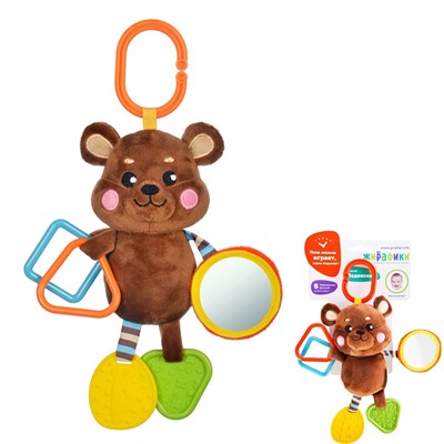 Игрушка развивающая 939537 Подвеска с силиконовым прорезывателем и зеркальцем Мишка Жирафики - фото 69871889