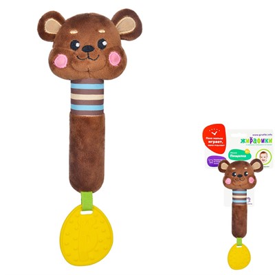 Игрушка развивающая 939517 Пищалка с силиконовым прорезывателем Мишка Жирафики - фото 69871893