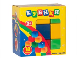 Набор кубиков 18 шт /Новокузнецк/ - фото 69872096