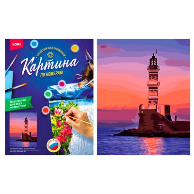 Набор Для Творчества Картина по номерам "Вечерний маяк" на картоне 40*50 см Кпн-252 Lori - фото 69872321