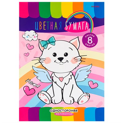 Бумага цветная 8 цв. 8 л. А4 КОТИК С КРЫЛЬЯМИ 08-9731 - фото 69872350