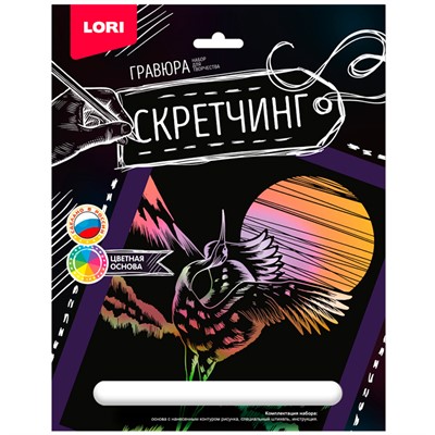 Набор для творчества Скретчинг 18*24 см Животные Журавль Гр-722 - фото 69872505