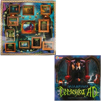 Игра Умка Загадочная семейка AD.Ходилка квадрат.40 карточек 4650250576228 - фото 69872530