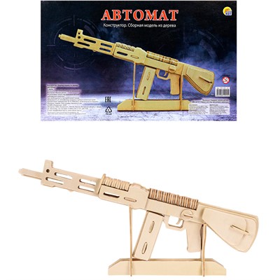 Деревянный Конструктор Автомат 72 деталей, 31*3,5*16см СМ-1001-А4 - фото 69872933