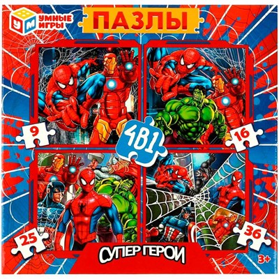 Пазл 4 в 1: 9-16-25-36 Супергерои 4650250545859 - фото 69872935