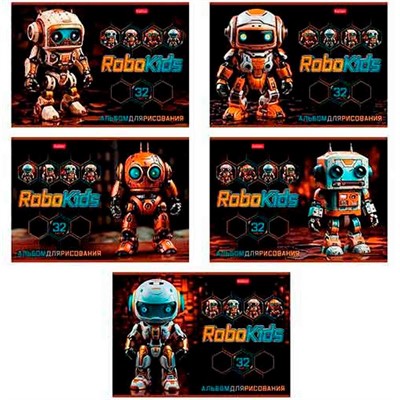 Альбом для рисования 32 л. А4 Робо 32А4В Hatber - фото 69872977