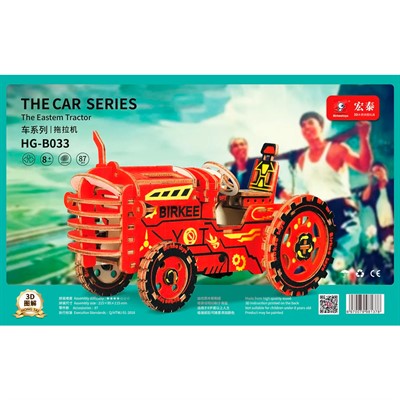 Деревянный Конструктор Трактор HG-B033 - фото 69873054
