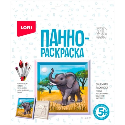 Набор Для Творчества 3D Art.Панно-раскраска Слон Ирп-022 Lori - фото 69873120