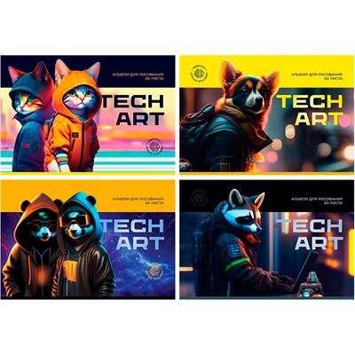 Альбом для рисования 24 листов А4 BG "TechArt" 344718 - фото 69873179
