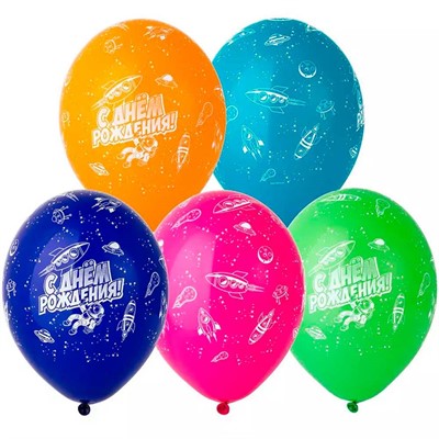 Набор шаров Шелк С ДР Космический  36 см 5 шт. в уп 1111-1006 /цена за упак/. - фото 69873297