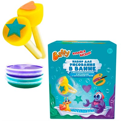 Набор для рисования в ванной c мыльными красками и штампами с деревянной ручкой D0227-VE - фото 69873324