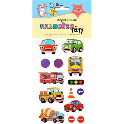 Наклейки-тату переводные  73*170  Машинки С3816-15 - фото 69873808