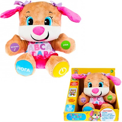 Мульти-Пульти Шаинский музыка сестра учёного щенка 26см, в кор МУЛЬТИ-ПУЛЬТИ F80683-26B01 - фото 69873821