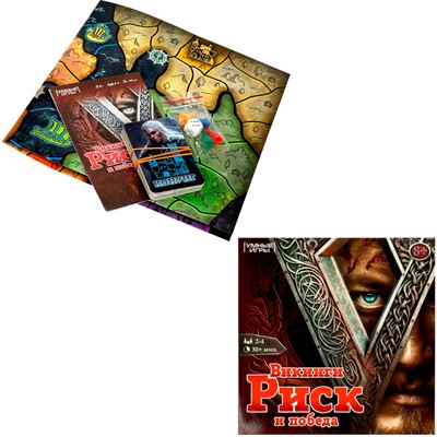 Игра Викинги:Риск и победа Ходилка 40карточек 4660254410718 - фото 69874009