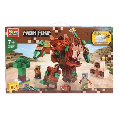 Город мастеров 62118-ZH Мой мир (светящийся кубик), 586 дет. - фото 69874029