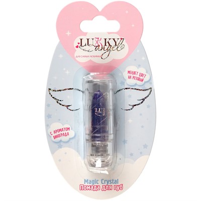 Помада блестящая меняющая цвет на розовый,с ароматом винограда, 3,4 гр Т25828 - фото 69874404