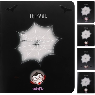 Тетрадь 12 л. линия Скрепка S Вампики 014543 - фото 69874591