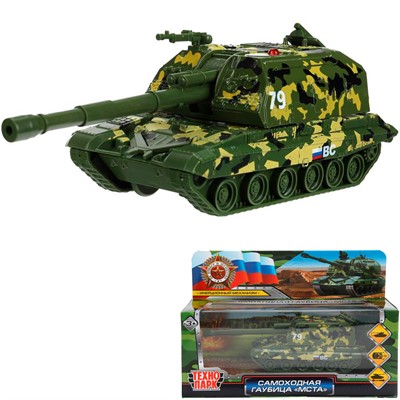 Модель MSTA-12MILL-GN-WOD Мста-гаубица 12 см, вращается башня, инерция, камуф Технопарк в кор. - фото 69874781