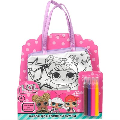 Набор для творчества Сумка-трапеция для росписи Лол МУЛЬТИ АРТ BAGP-128625 - фото 69874824
