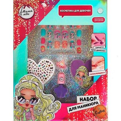 Набор д/маникюра: лак, накладные ногти, наклейки Милая Леди 97923-LLQ-ML - фото 69875024