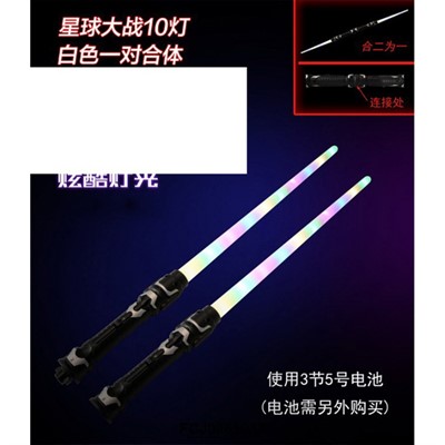 Меч FCJ0965037 в пакете - фото 69875033