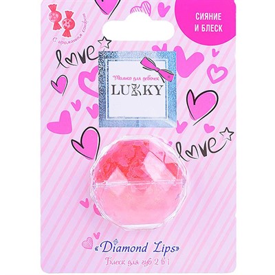 Блеск для губ Diamond Lips,2 в 1 с ароматом конфет,цвет конфетно-розовый/бледно-розовый, 10 г Т25689 - фото 69875041