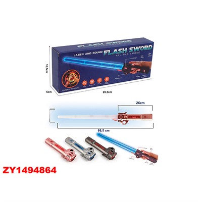 Меч 3213 на батарейках - фото 69875108