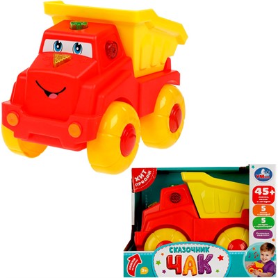 Игрушка на батарейках Сказочник 45+песен,стихов и звуков.свет.звук HT1356-R - фото 69875177