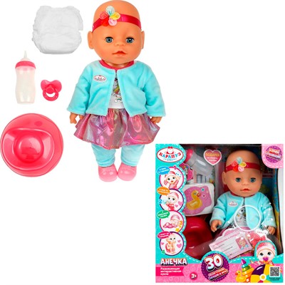 Кукла Карапуз Y30BB-DP-KARAPUZ-23-RU Пупс 30см, пьет, писает, закр. глазки Чуковский К. - фото 69875318