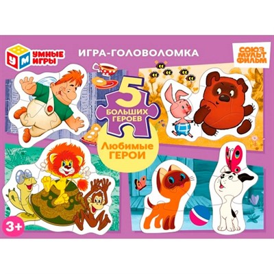 Пазл Умка Любимые герои. Союзмультфильм.Головоломка с фигур.дет. 4630395043670 - фото 69875435