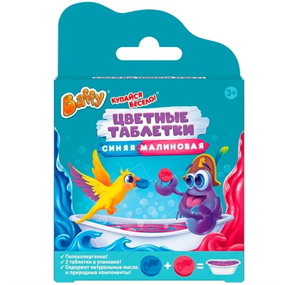 Средство для купания Цветные таблетки (2 штуки) D0155-BС ТМ «Baffy» - фото 69876169