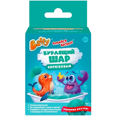 Средство для принятия ванн Бурлящий шар с сюрпризом D0154-T ТМ «Baffy» - фото 69876178