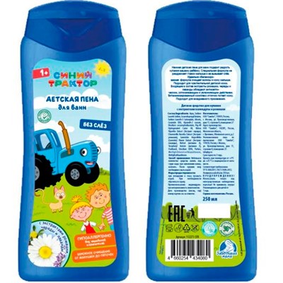 Пена для ванн СИНИЙ ТРАКТОР с экс ромашки, череды и лаванды, 250мл Заботливая мама 112271-STR - фото 69876440