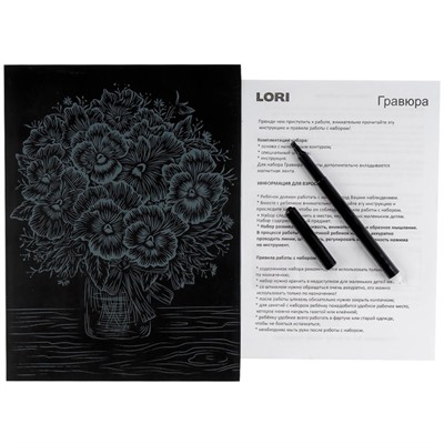 Набор для творчества Скретчинг 18*24см Цветы "Фиалки" Гр-712 - фото 69876679