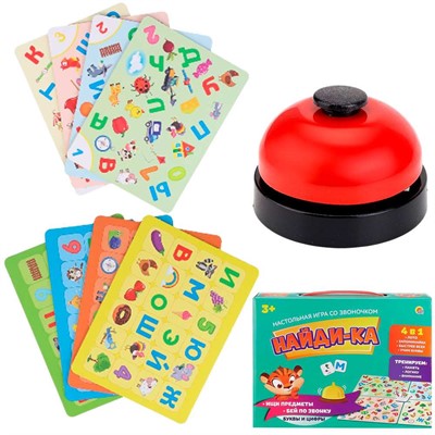 Игра со звоночком НАЙДИ-КА "Буквы и цифры" ИН-9234 - фото 69876696