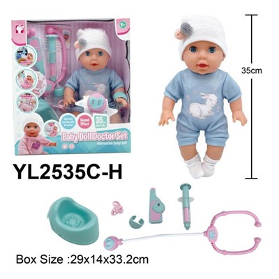 Пупс YL2535C-H 35 см, с аксесс,  в кор. - фото 69876707