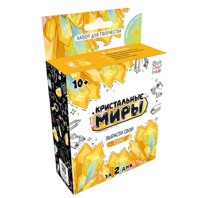 Набор для творчества Кристальные миры Топаз Лкв-004 Фин-ти-Флю - фото 69876763