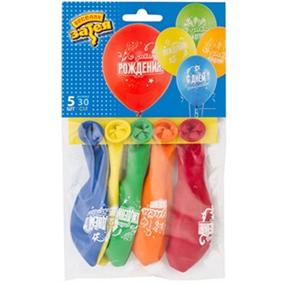 Набор шаров рисунком  С ДР Звезды 30 см 5 штук 1111-1109 - фото 69876916