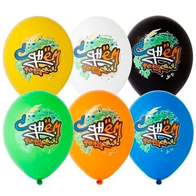 Шар 14"  С ДР Граффити 6 цв  1103-2360 - фото 69876933