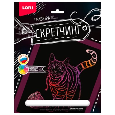 Набор для творчества Скретчинг 18*24 см Животные "Игривая кошка Гр-724 - фото 69877385