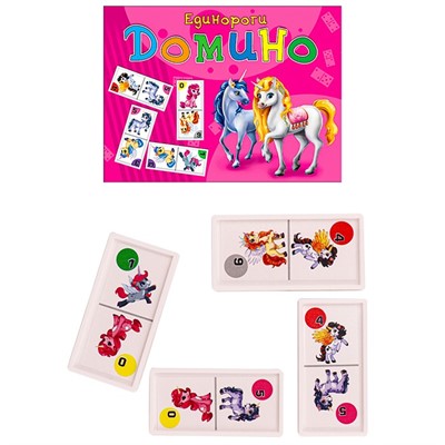 Домино пластик. Единороги большое ИН-1535 - фото 69877936