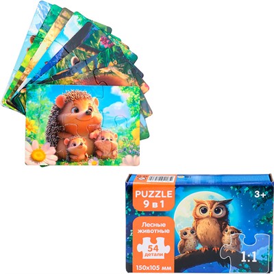 Пазл 9 в 1 54 эл. Лесные животные П54-8238 - фото 69878026