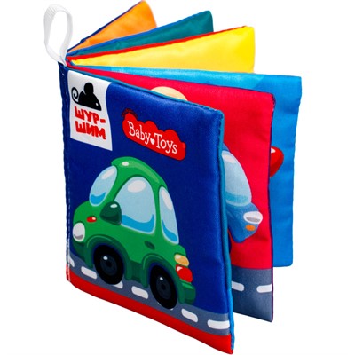 Книжка шуршалка "Шур-шим. Транспорт" 05688 - фото 69878189