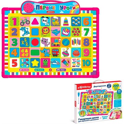 Говорящая доска для обучения и рисования 4680019286815 Первые уроки - фото 69878197