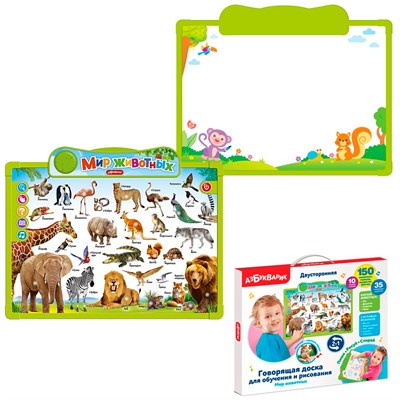 Говорящая доска для обучения и рисования 4630027293046 Мир животных - фото 69878200