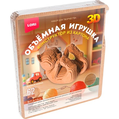 Набор для творчества Конструктор из картона. Объёмная игрушка Игривый котёнок Нг-019 LORI. - фото 69878457