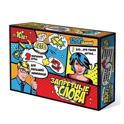 Настольная игра Запретные слова 7835 - фото 69878464